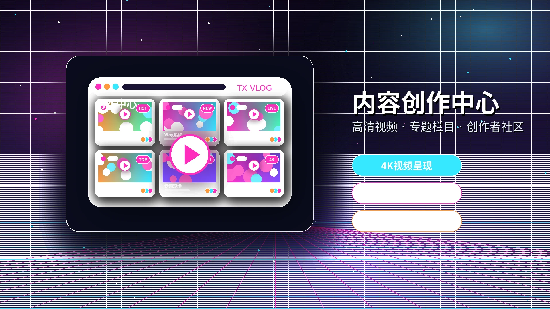 糖心vlog品牌中心与视频社区内容