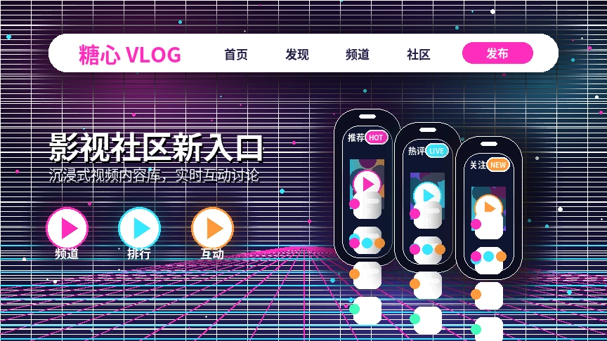 糖心vlog官方活动公告与创作主题